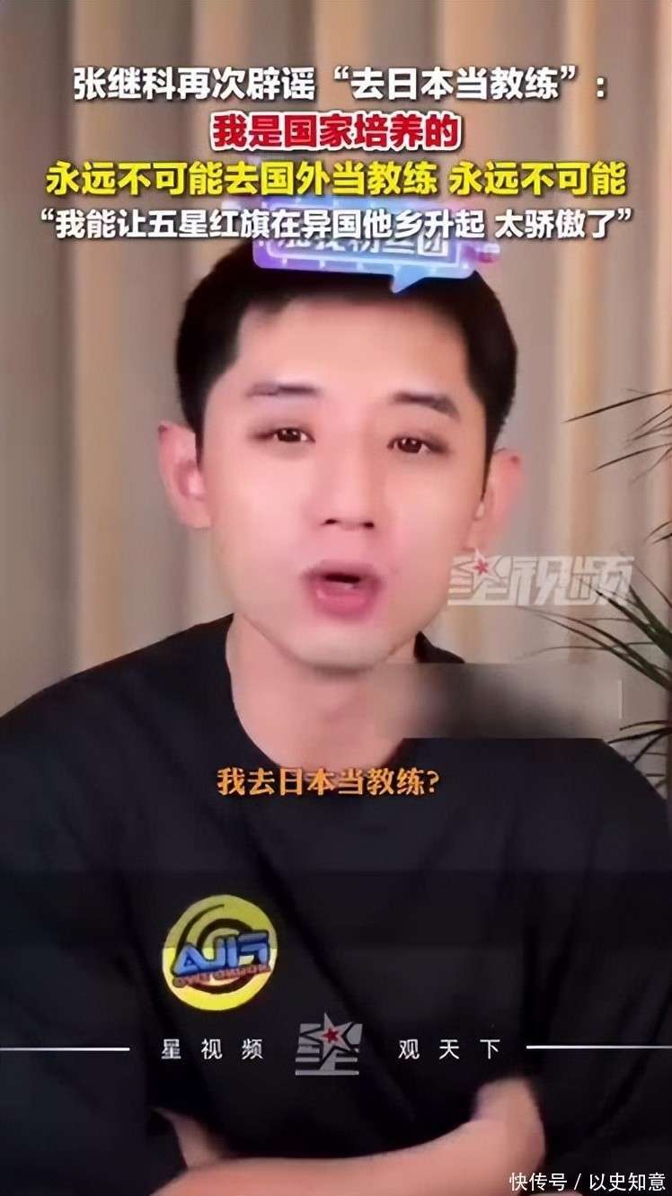 韩国队翻盘奥地利队,张继科状态火热 韩国队翻盘奥地利队,张继科状态火热