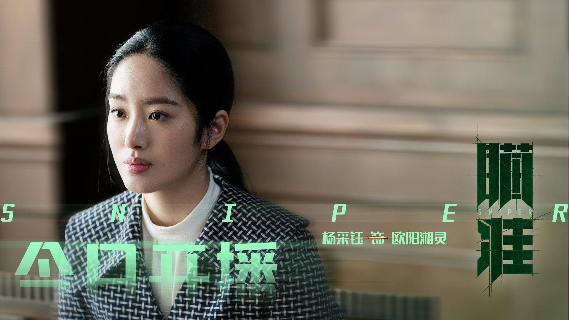 烈焰燎原，当德阿赞的冷血绝杀遇上深圳坚韧的29分钟