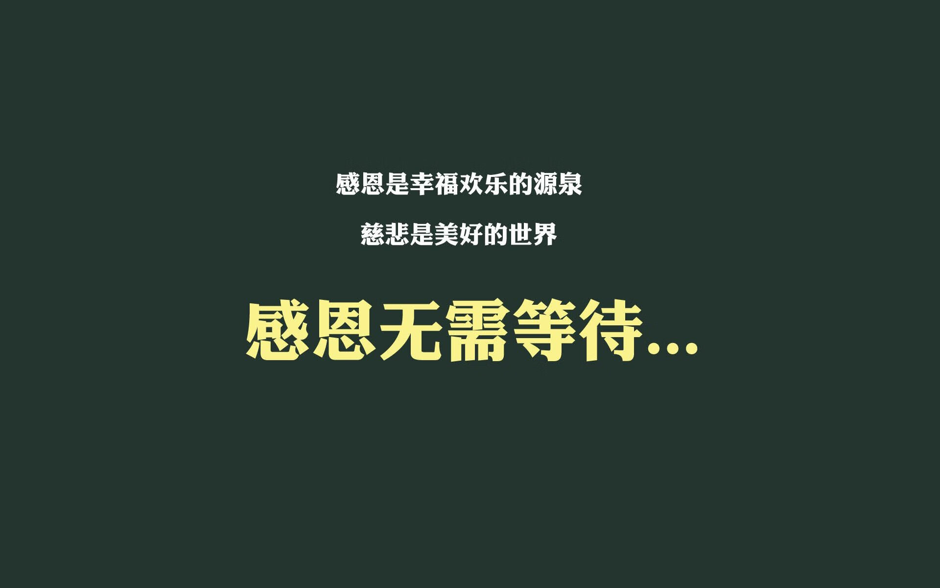 太极虎复仇之夜，2026世界杯D组强强对话，韩国补时逆转葡萄牙，凯恩虽败犹荣闪耀全场