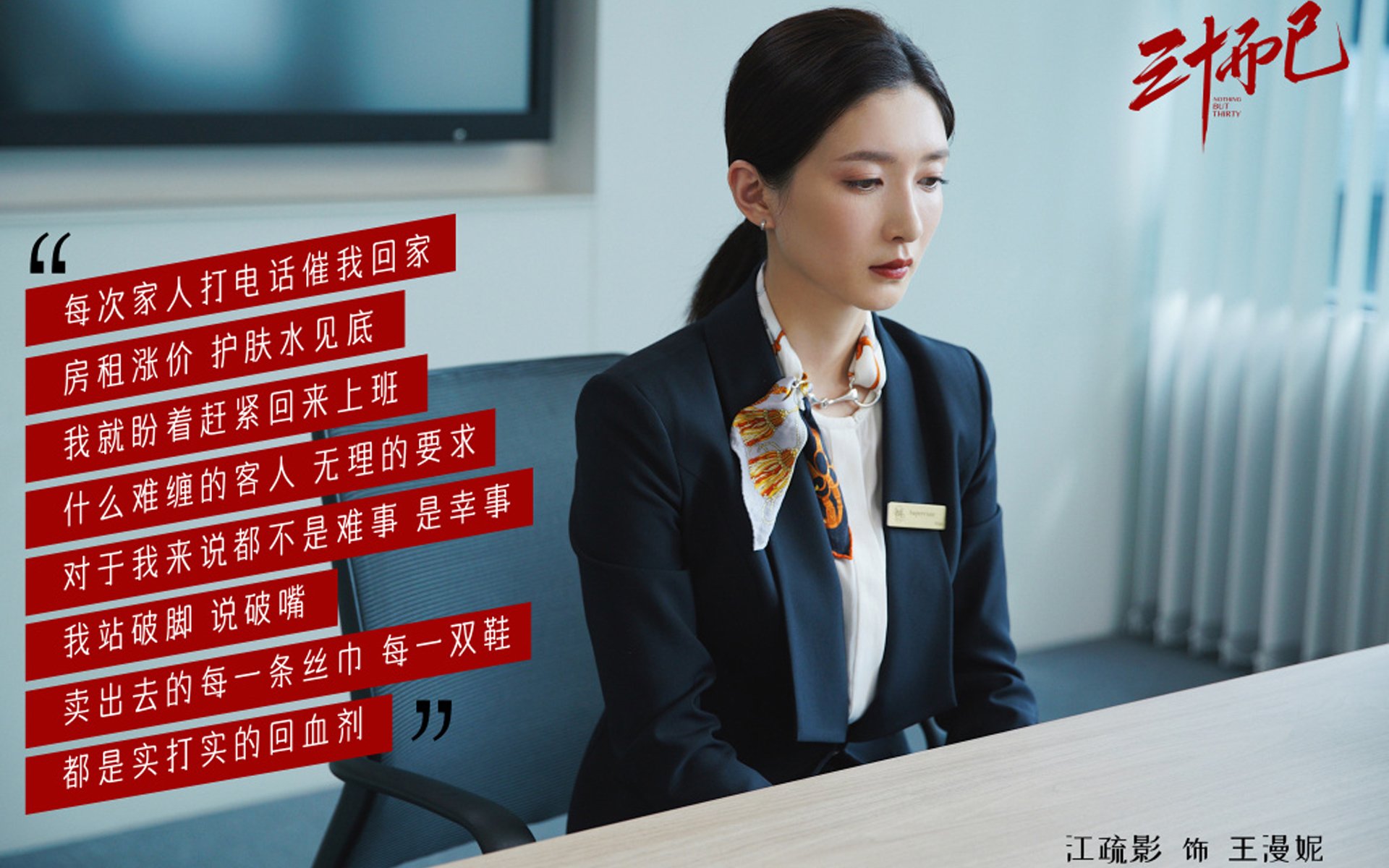开云体育平台APP-沙漠民谣，那一声击穿宿命的绝响，与加纳在B组风暴中篆刻的唯一