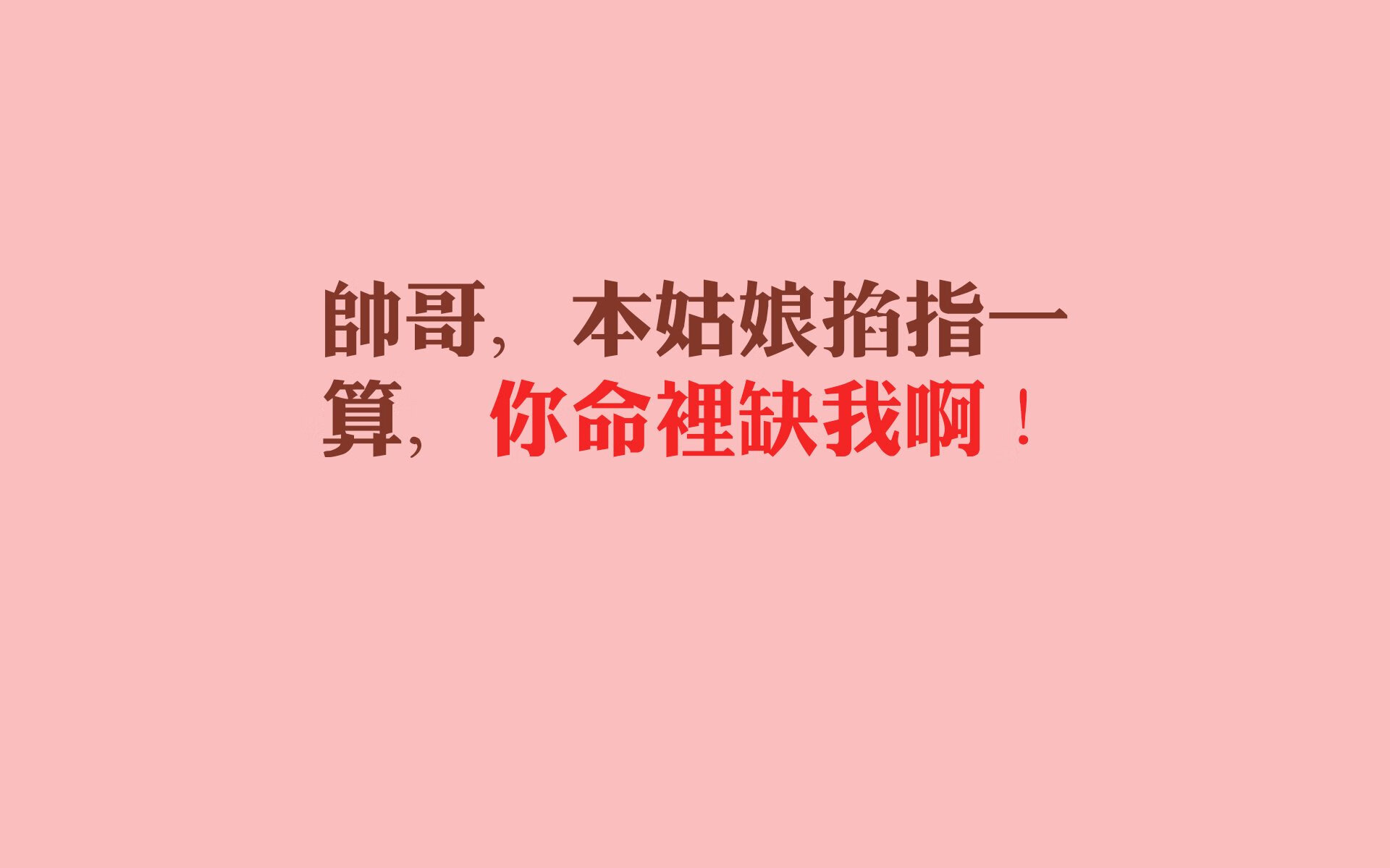 撕裂的桑巴与不朽的魔笛,2026世界杯半决赛,一场写满荒诞与神迹的南美内战
